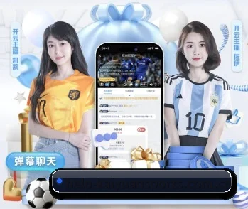 开元体育网页版的故事 - 体育资讯内容服务
